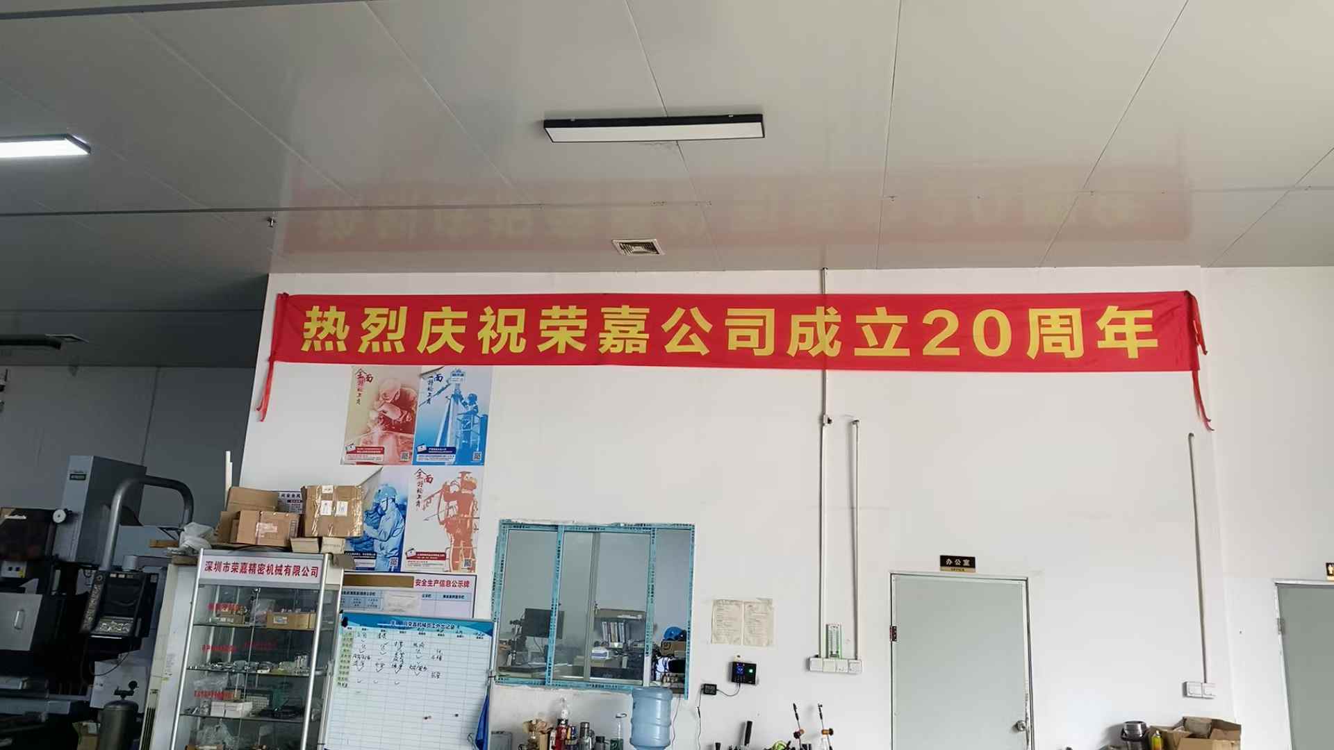 20周年庆典