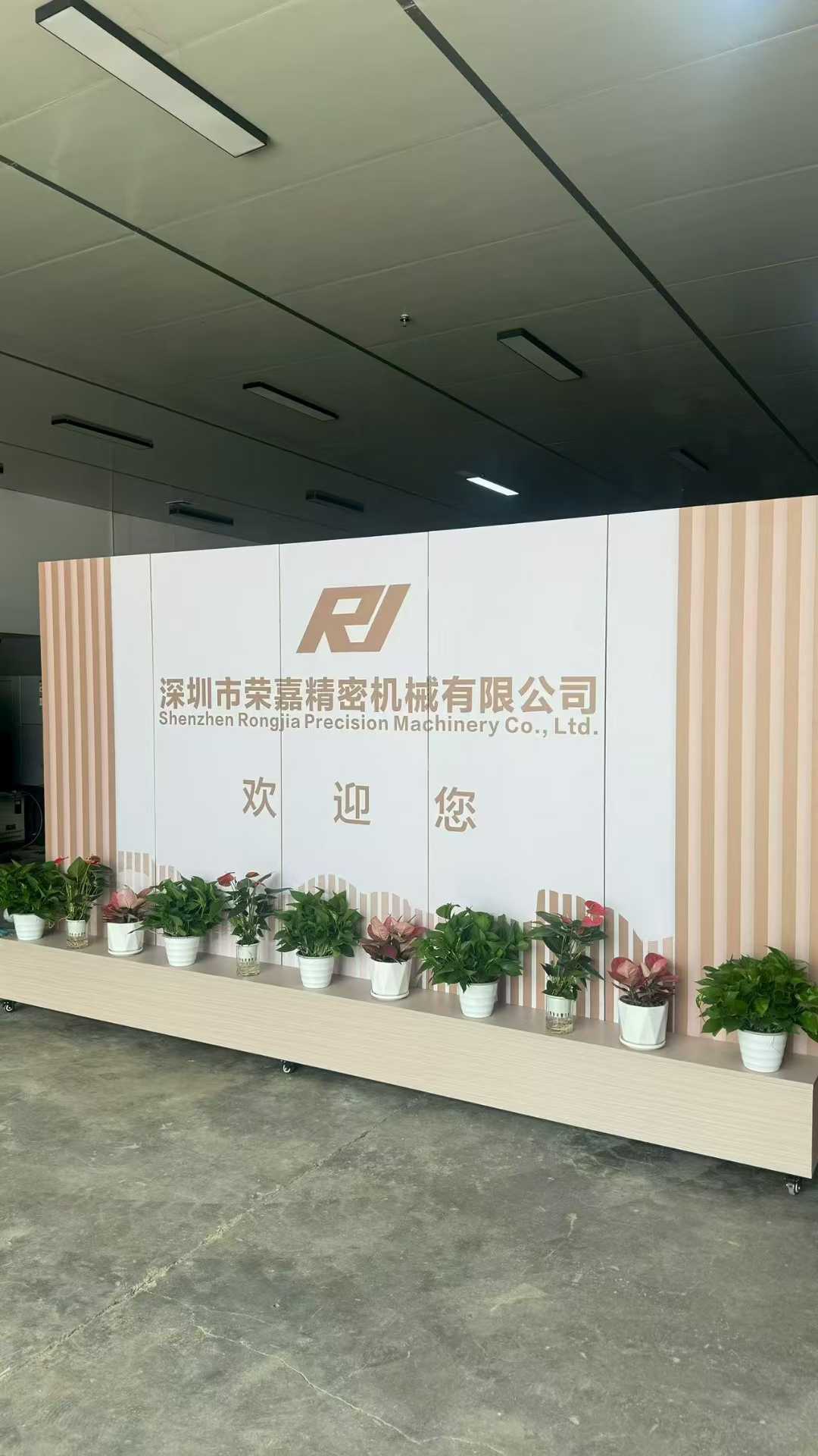 公司形象墙